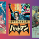 Book covers of nerdy non-fiction titles Fight Magic Items, Bat-Manga!, and The Dark Fantastic.